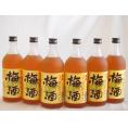 梅酒6本セット(芋焼酎仕込五代梅酒(鹿児島)) 720ml×6本