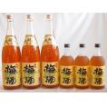 梅酒6本セット(芋焼酎仕込五代梅酒(鹿児島)) 1800ml×3本 720ml×3本