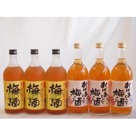 梅酒6本セット(おばあちゃんの梅酒 芋焼酎仕込五代梅酒(鹿児島)) 720ml×6本