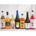 豪華梅酒7本セット(芋焼酎仕込五代梅酒(鹿児島) 赤しそ赤い梅酒(和歌山) 樽熟梅酒天空の月(大分)