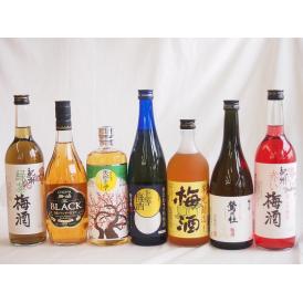 豪華梅酒7本セット(芋焼酎仕込五代梅酒(鹿児島) 赤しそ赤い梅酒(和歌山) 樽熟梅酒天空の月(大分)