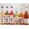 豪華梅酒6本セット(おばあちゃんの梅酒 赤しそ赤い梅酒(和歌山) 樽熟梅酒天空の月(大分) 文蔵梅酒