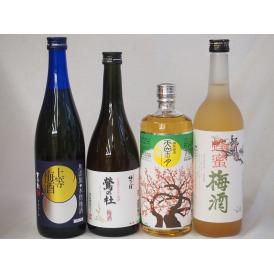 豪華梅酒4本セット(樽熟梅酒天空の月(大分) 梅酒 鶯の杜(奈良) 蜂蜜梅酒(和歌山) 無添加上等梅