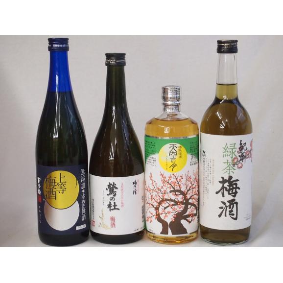 楽天市場】豪華梅酒4本セット(樽熟梅酒天空の月(大分) 梅酒 鶯の