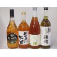 豪華梅酒4本セット(おばあちゃんの梅酒 文蔵梅酒(熊本) 芳醇ブランデー仕立チョーヤ梅酒 緑茶梅酒(