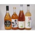 豪華梅酒4本セット(おばあちゃんの梅酒 文蔵梅酒(熊本) 芳醇ブランデー仕立チョーヤ梅酒 蜂蜜梅酒(