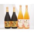 梅酒4本セット(古酒仕込み梅酒 高千穂産梅使用熟成梅酒) 720ml×4本