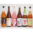 贅沢梅酒6本セット(おばあちゃんの梅酒 芳醇ブランデー仕立チョーヤ梅酒 ローズ梅酒(愛知) 国産梅1