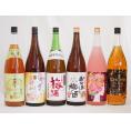 贅沢梅酒6本セット(おばあちゃんの梅酒 芳醇ブランデー仕立チョーヤ梅酒 ローズ梅酒(愛知) 国産梅1