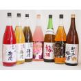 贅沢梅酒7本セット(おばあちゃんの梅酒 芳醇ブランデー仕立チョーヤ梅酒 ローズ梅酒(愛知) 青梅使用