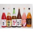 贅沢梅酒6本セット(おばあちゃんの梅酒 芳醇ブランデー仕立チョーヤ梅酒 ローズ梅酒(愛知) 芋焼酎仕
