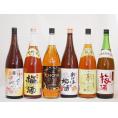 贅沢梅酒6本セット(おばあちゃんの梅酒 芳醇ブランデー仕立チョーヤ梅酒 芋焼酎仕込五代梅酒(鹿児島)