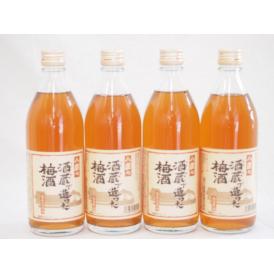 4本セット(八鹿の酒蔵で造った梅酒(大分)) 500ml×4本