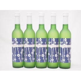 5本セット(京都青谷梅わいん(京都)) 500ml×5本