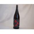 1本セット(紅南高梅酒20度(和歌山)) 1800ml×1本