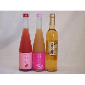 梅酒のみ比べ3本セット(あまおう梅酒 もも梅酒 万上金箔入り梅酒) 500ml×3本