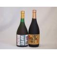 梅酒2本セット(古酒仕込み梅酒 梅香 百年梅酒(茨城)) 720ml×2本