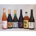 贅沢梅酒6本セット(芋焼酎仕込五代梅酒(鹿児島) 古酒仕込み梅酒 紅南高梅酒20度(和歌山) 高千穂