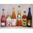カラフル梅酒6本セット(ミルクたっぷりいちごの梅酒 芋焼酎仕込五代梅酒(鹿児島) 高千穂産梅使用熟成