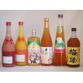 カラフル梅酒6本セット(ミルクたっぷりいちごの梅酒 ミルクたっぷりマンゴーの梅酒 芋焼酎仕込五代梅酒