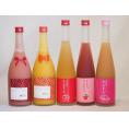 果物梅酒5本セット(あまおう梅酒 ミルクたっぷりいちごの梅酒 ミルクたっぷりマンゴーの梅酒 もも梅酒