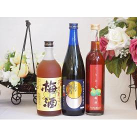 果物梅酒3本セット(くちまろ梅酒(鹿児) 芋焼酎仕込五代梅酒(鹿児島) 無添加上等梅酒(鹿児島)) 