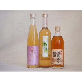果物梅酒3本セット(樽熟梅酒天空の月(大分) 八鹿の酒蔵で造った梅酒(大分) 百助梅酒(大分)) 5