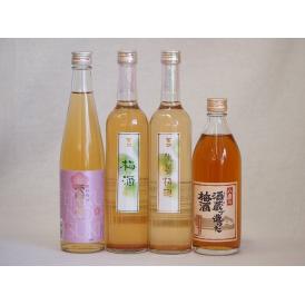 果物梅酒4本セット(生姜梅酒(大分) 樽熟梅酒天空の月(大分) 八鹿の酒蔵で造った梅酒(大分) 百助