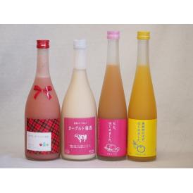 果物梅酒4本セット(ミルクたっぷりいちごの梅酒 もも梅酒 ヨーグルト梅酒(福岡) 馬路村のゆず梅酒)