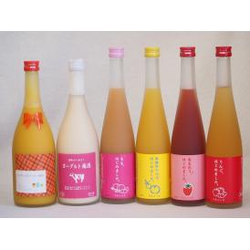 果物梅酒6本セット(あまおう梅酒 ミルクたっぷりマンゴーの梅酒 もも梅酒 ヨーグルト梅酒(福岡) り