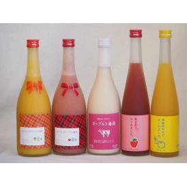 果物梅酒5本セット(あまおう梅酒 ミルクたっぷりいちごの梅酒 ミルクたっぷりマンゴーの梅酒 ヨーグル