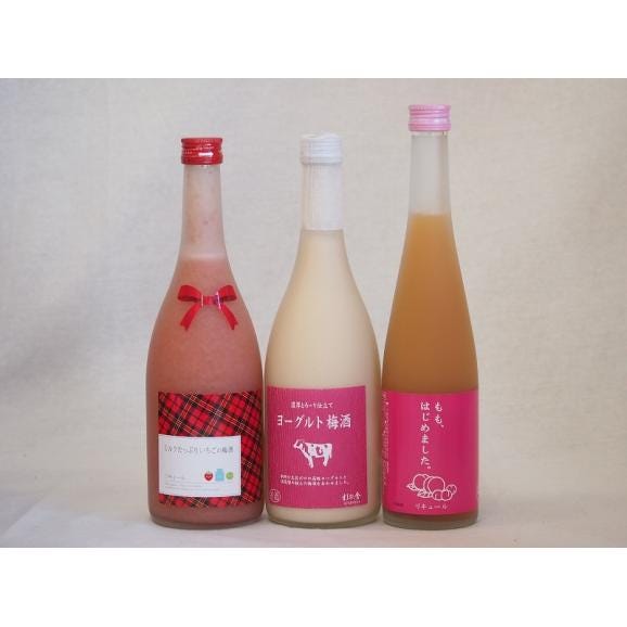 楽天市場】果物梅酒3本セット(ミルクたっぷりいちごの梅酒
