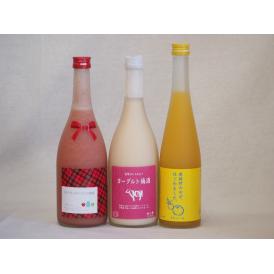 果物梅酒3本セット(ミルクたっぷりいちごの梅酒 ヨーグルト梅酒(福岡) 馬路村のゆず梅酒) 720m