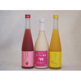 果物梅酒3本セット(あまおう梅酒 ヨーグルト梅酒(福岡) 馬路村のゆず梅酒) 500ml×2本 72