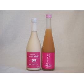 果物梅酒2本セット(もも梅酒 ヨーグルト梅酒(福岡)) 500ml×1本 720ml×1本