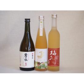 梅酒3本セット(金鯱梅酒 梅花音梅酒(岩手) 梅酒 鶯の杜(奈良)) 500ml×2本 720ml×