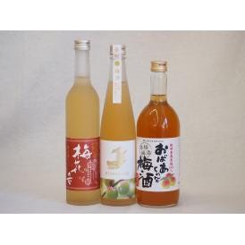 梅酒3本セット(おばあちゃんの梅酒 金鯱梅酒 梅花音梅酒(岩手)) 720ml×1本 500ml×2
