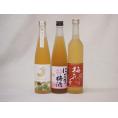 梅酒3本セット(金鯱梅酒 酒蔵のにごり梅酒(愛知) 梅花音梅酒(岩手)) 500ml×3本