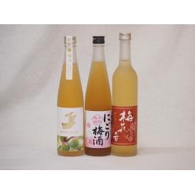 梅酒3本セット(金鯱梅酒 酒蔵のにごり梅酒(愛知) 梅花音梅酒(岩手)) 500ml×3本
