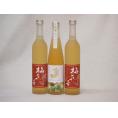 梅酒3本セット(金鯱梅酒 梅花音梅酒(岩手)) 500ml×3本
