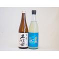 限定醸造2本セット(金鯱 山田錦吟醸原酒生貯蔵 久保田 百寿) 720ml×2本