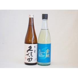 限定醸造2本セット(金鯱 山田錦吟醸原酒生貯蔵 久保田 百寿) 720ml×2本