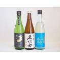 年に一度の豪華日本酒3本セット(金鯱 山田錦吟醸原酒生貯蔵 金鯱 純米夢吟香 久保田 百寿) 720