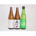 年に一度の豪華日本酒3本セット(ひやおろし低温貯蔵完熟純米 金鯱 生貯新米新酒 久保田 百寿) 72