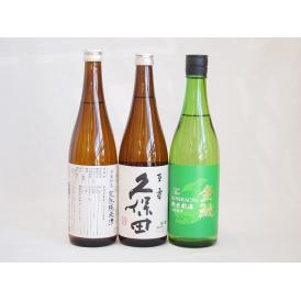 年に一度の豪華日本酒3本セット(ひやおろし低温貯蔵完熟純米 金鯱 生貯新米新酒 久保田 百寿) 72