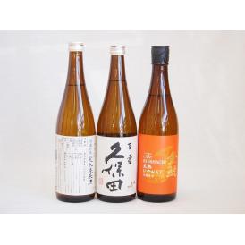 年に一度の豪華日本酒3本セット(ひやおろし低温貯蔵完熟純米 金鯱 完熟ひやおろし本醸造 久保田 百寿