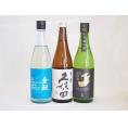 年に一度の豪華日本酒3本セット(金鯱 山田錦吟醸原酒生貯蔵 金鯱 純米夢吟香 久保田 百寿) 720
