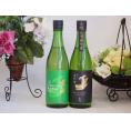 金鯱酒造より2本セット(金鯱 純米夢吟香 金鯱 生貯新米新酒) 720ml×2本