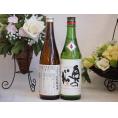 とっておきの日本酒2本セット(ひやおろし低温貯蔵完熟純米 奥の松 特別純米(福島県)) 720ml×