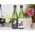 選りすぐり地酒2本セット(金鯱 純米夢吟香 金鯱 初夢桜 純米) 720ml×2本